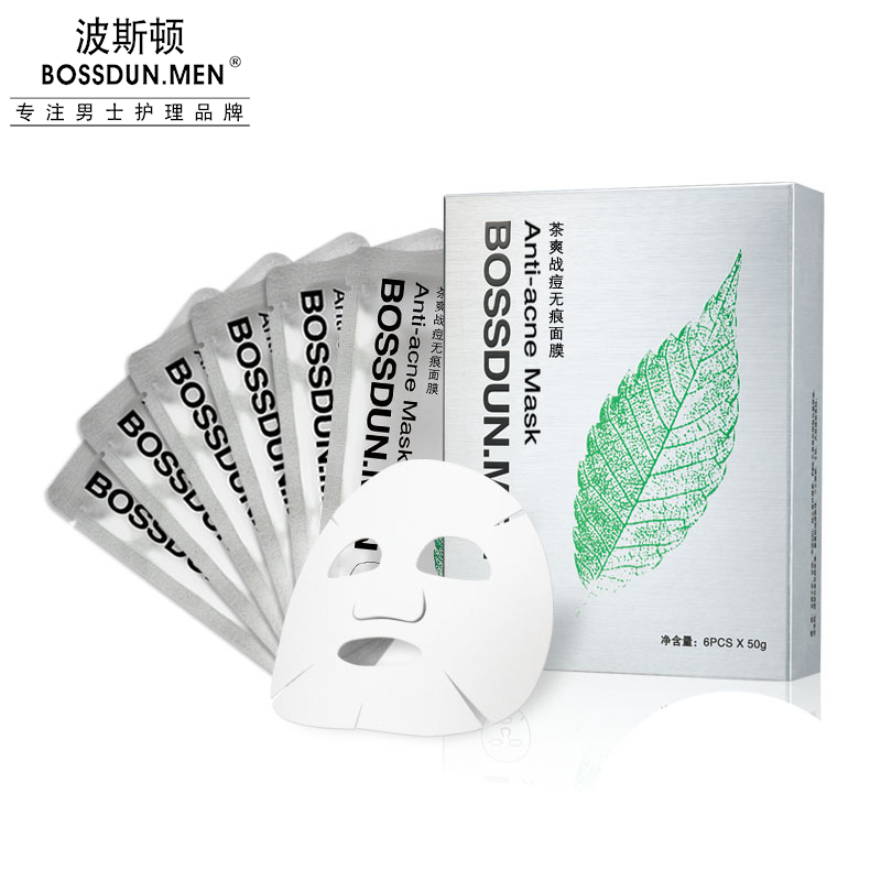 戰(zhàn)痘無(wú)痕面膜