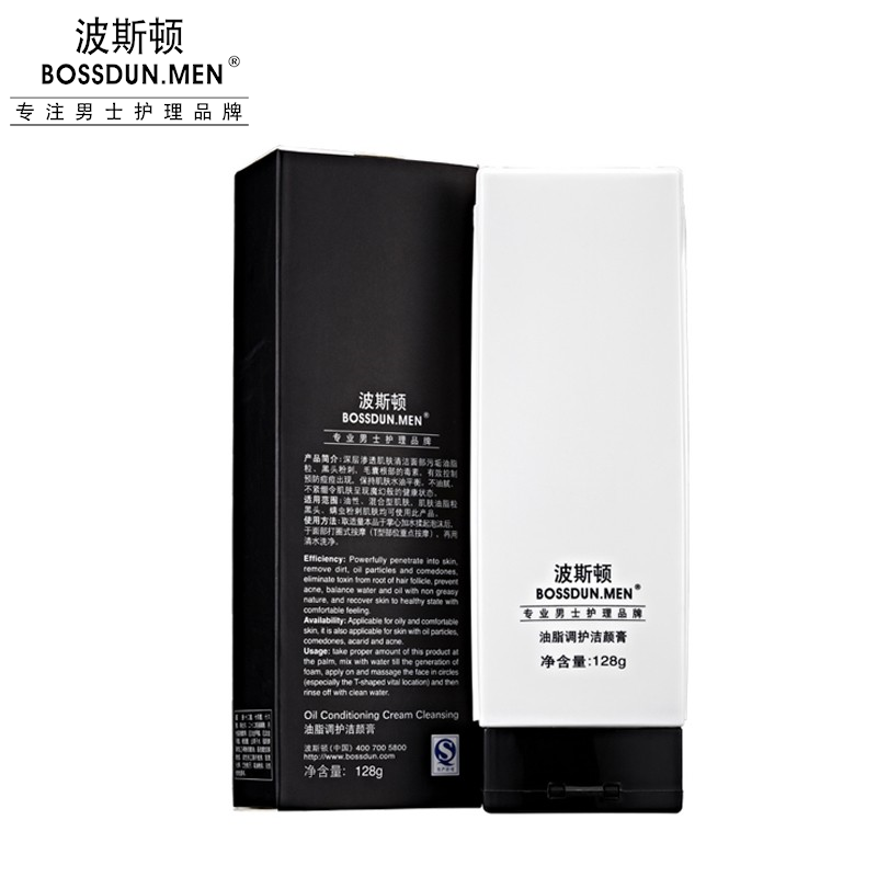 油脂調(diào)護潔顏膏