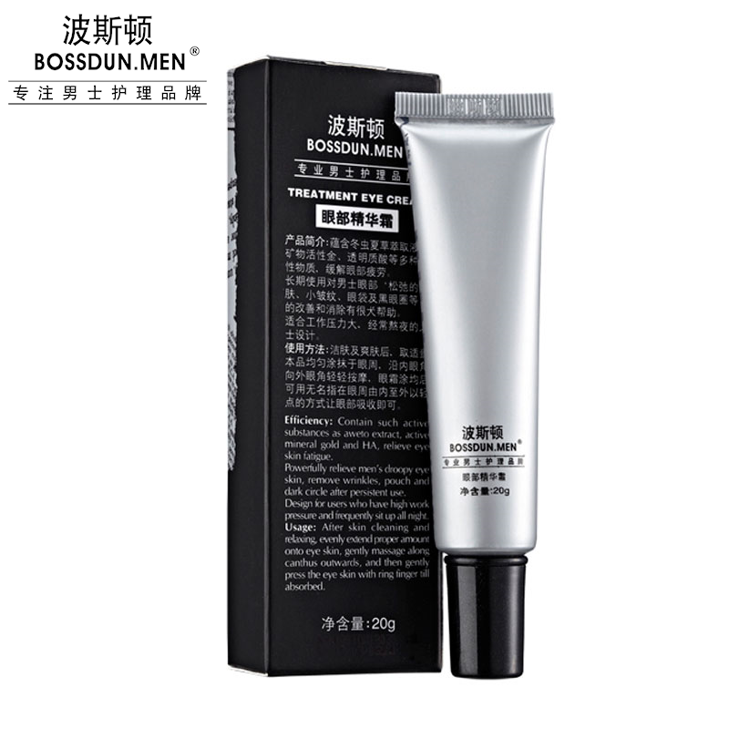 眼部精華霜
